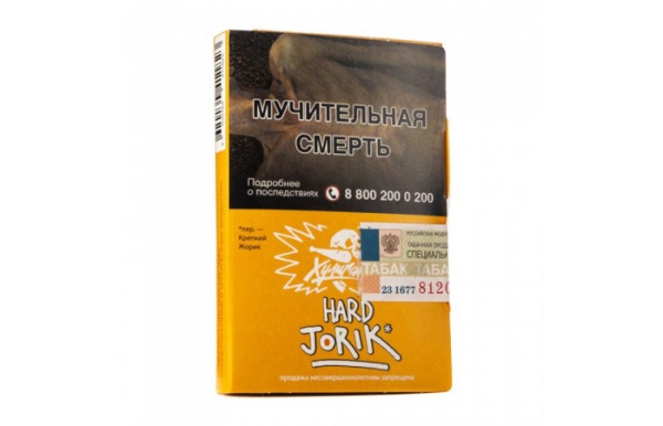 HLGN Hard - JORIK (Грейпфрут-крыжовник), 25 гр