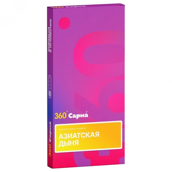 САРМА 360 Лёгкая Азиатская Дыня, 40 гр