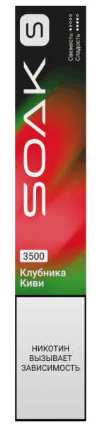 SOAK S New Strawberry Kiwi (Клубника-Киви)