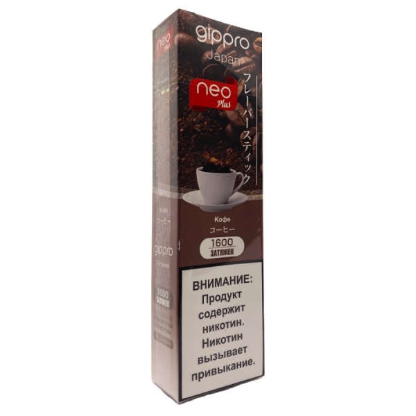 Gippro Neo Plus Кофе