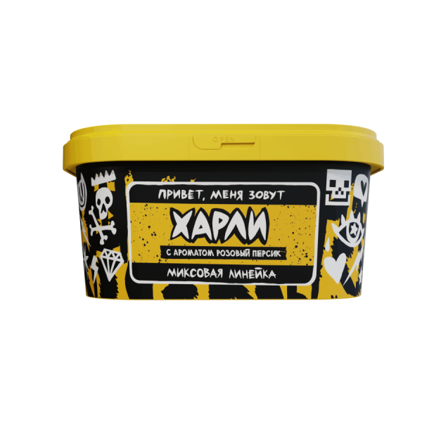 HLGN ПОП - Харли (Розовый персик), 200 гр