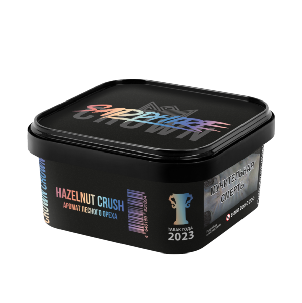 Sapphire Crown с ароматом Hazelnut Crush (Лесной орех), 200 гр
