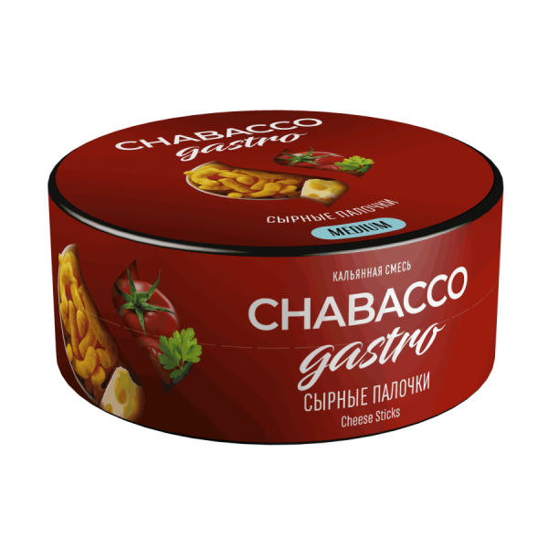 Chabacco Medium Gastro LE Cheese sticks (Сырные палочки), 25 гр