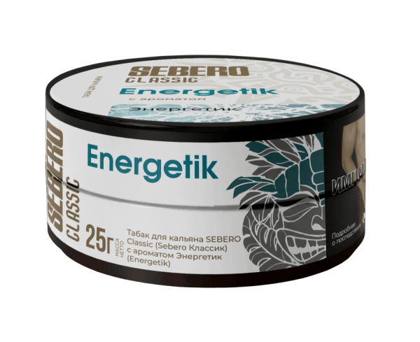 Sebero с ароматом Энергетик (Energetik), 25 гр
