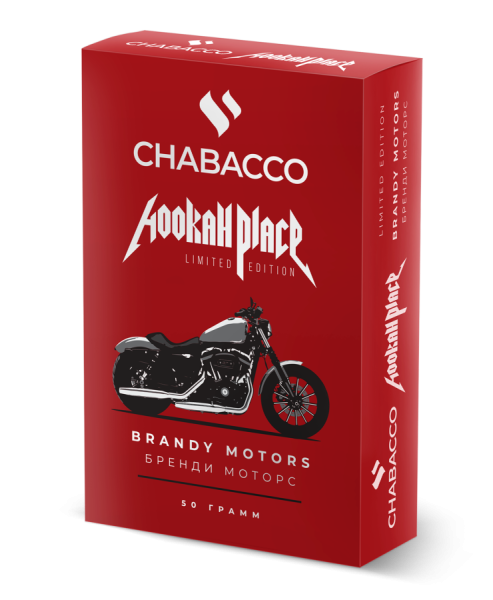 Chabacco Medium Brandy Motors (Бренди моторс), 50 гр СТ 