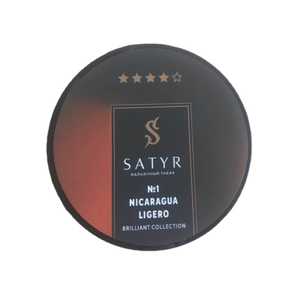 Satyr BRILLIANT COLLECTION №1 NICARAGUA LIGERO, 25 гр