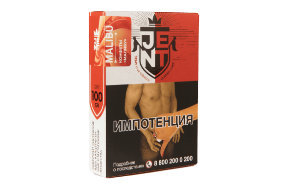 Jent Classic Line с ароматом Конфеты "Малибу" (Malibu), 100 гр