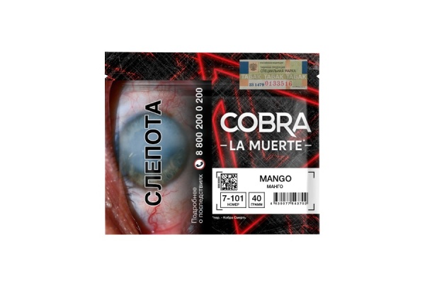 Cobra La Muerte Mango 40 гр