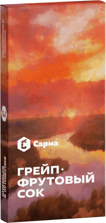 Сарма Грейпфрутовый сок, 40 гр