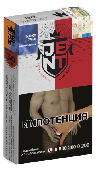 Jent Classic Line с ароматом Манго и Черника (Mango Swish), 30 гр