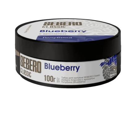 Sebero с ароматом Голубика (Blueberry), 100 гр