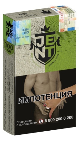 Jent Herbal Line с ароматом Сибирские травы (Herbal Trick), 100 гр