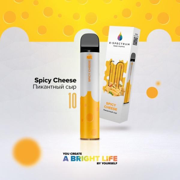 Электронный испаритель Spicy cheese, 1500 затяжек, E-Spectrum