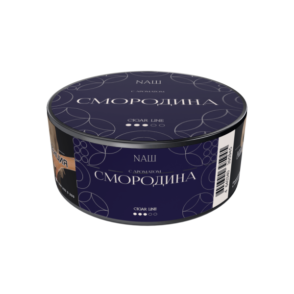 NАШ CIGAR - Смородина, 30 гр
