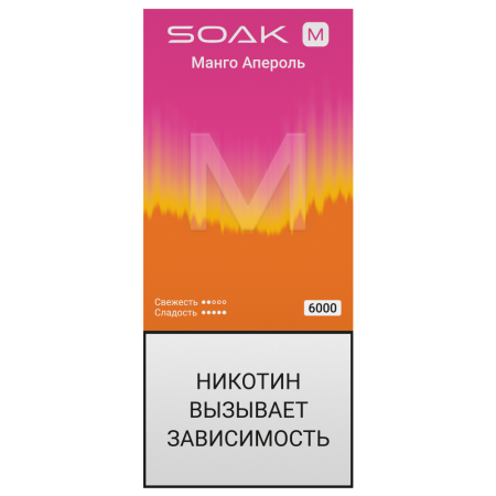 SOAK M New Mango Aperol (Манго Апероль)