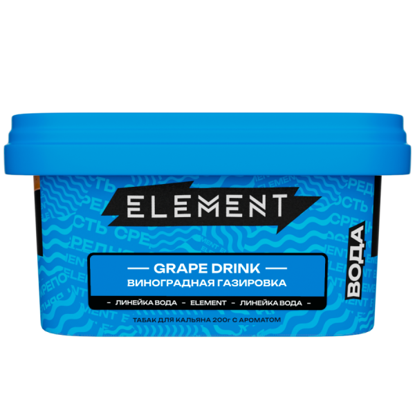 Element Вода Виноградный напиток (Grape Drink), 200 гр