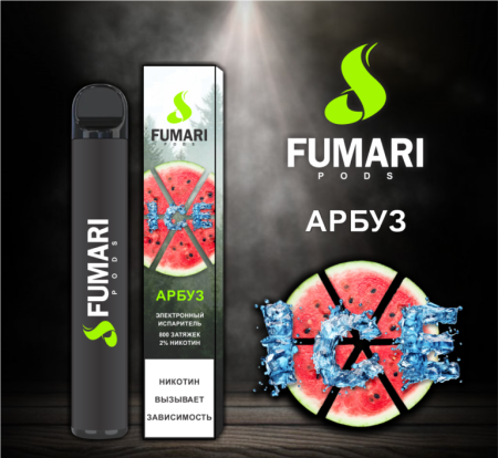 ЭПИ Fumari Арбуз Айс