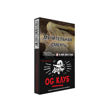 HLGN - OG Клуб (Клубника-Ревень), 30 гр