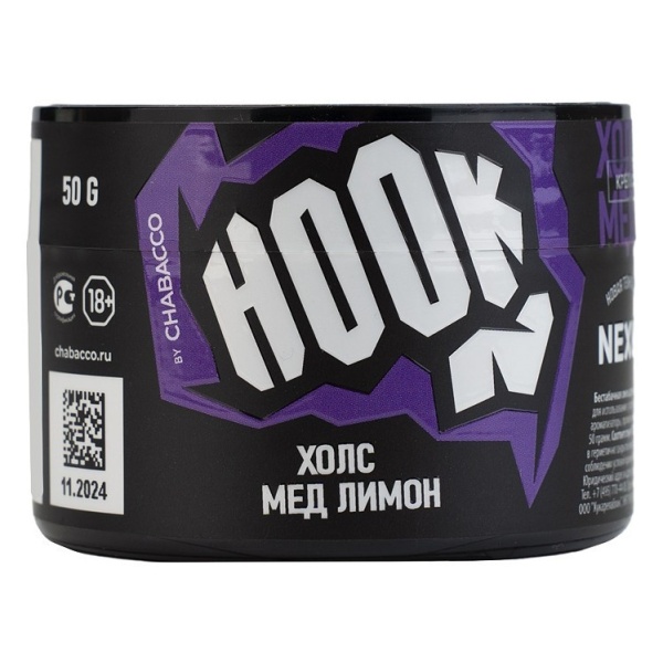 Hook 50 гр, Холс Мёд Лимон