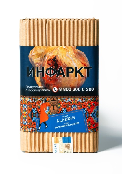 Satyr Aladdin (Восточные Сладости), 100 гр