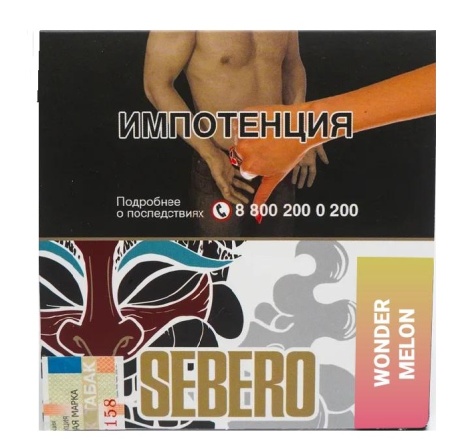 Sebero с ароматом Арбуз-Дыня (Wonder-Melon), 40 гр