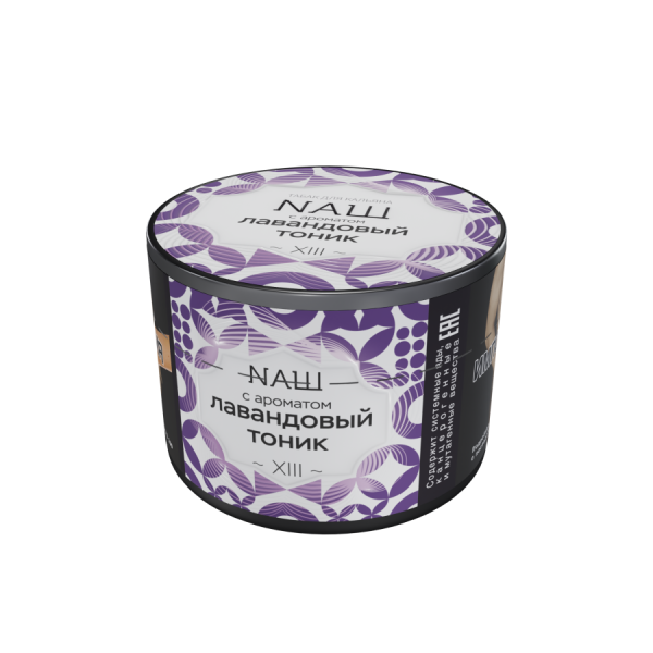 NAШ Лавандовый Тоник, 40 гр