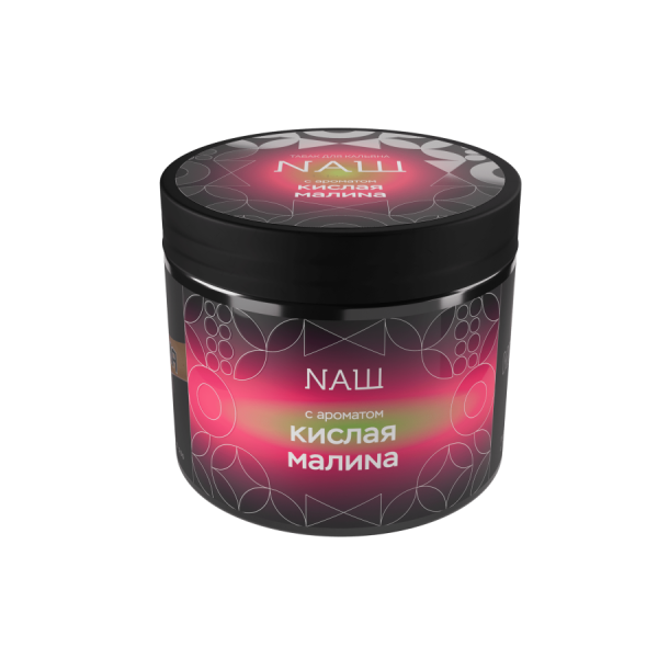 NAШ Кислая Малина R, 200 гр