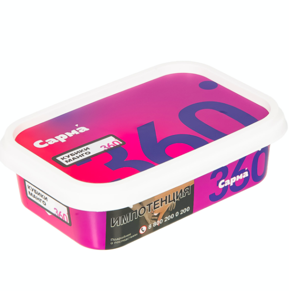 САРМА 360 Лёгкая Кубики манго, 120 гр