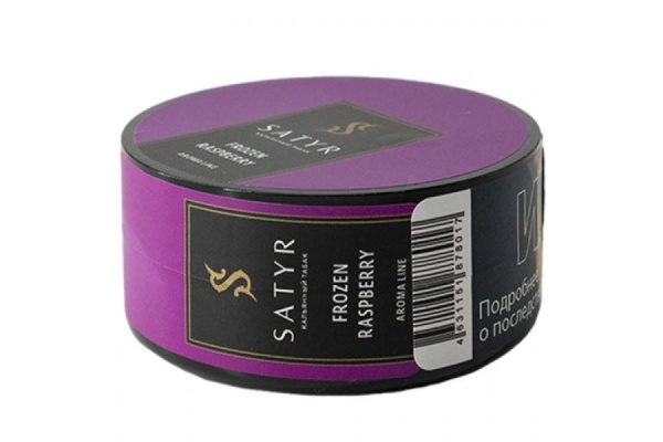 Satyr Frozen Raspberry (Ледяная малина), 25 гр