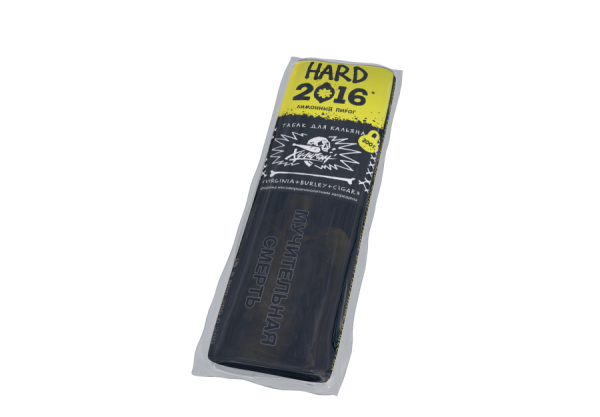 HLGN Hard - 2016 (Лимонный пирог), 200 гр