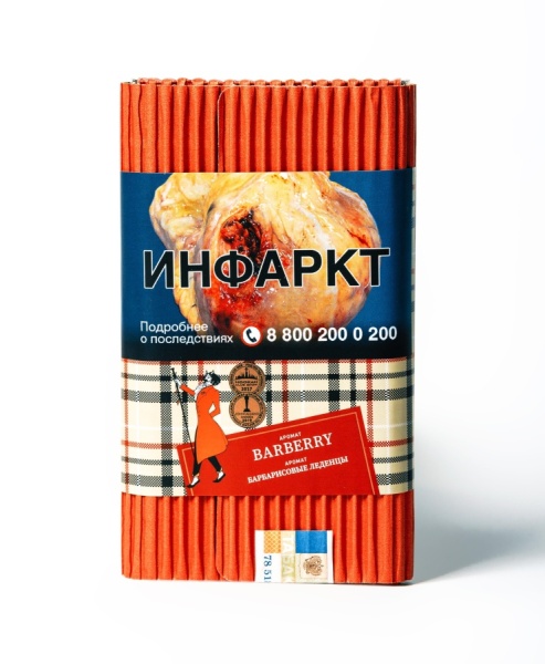 Satyr Barberry (Барбарис), 100 гр