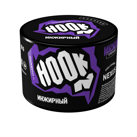 Hook 50 гр, Инжирный 