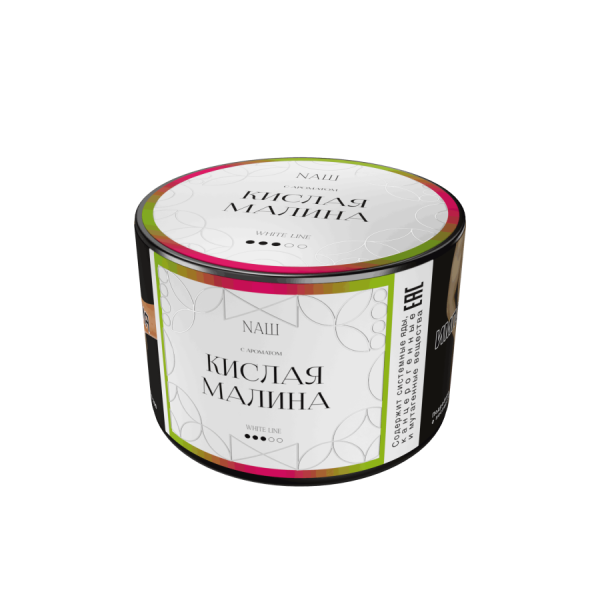 NAШ White Кислая малина, 40 гр