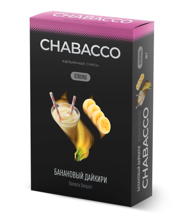 Chabacco Strong Banana Daiquiri (Банановый Дайкири), 50 гр