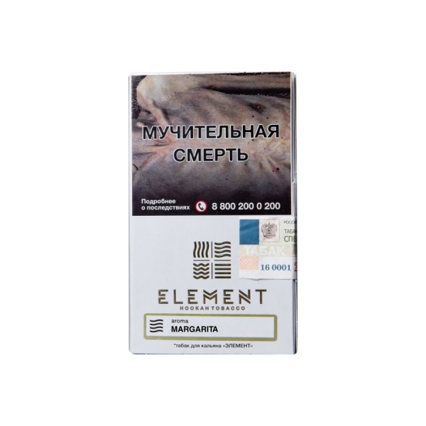 Element Воздух Маргарита (Margarita), 25 гр