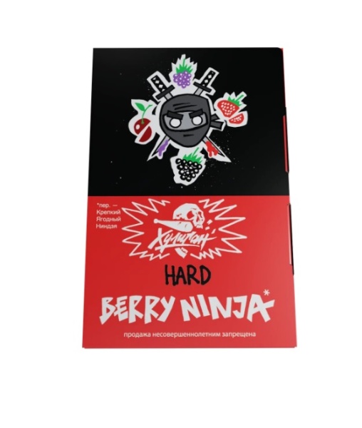 HLGN Hard - BERRY NINJA (Лесные ягоды), 25 гр