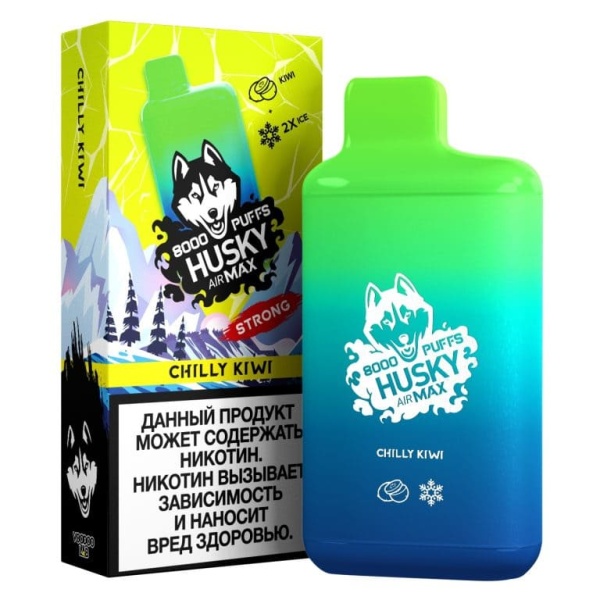 HUSKY AIRMAX STRONG 8000 Chily Kiwi / Кисло-сладкий киви с двойной порцией льда
