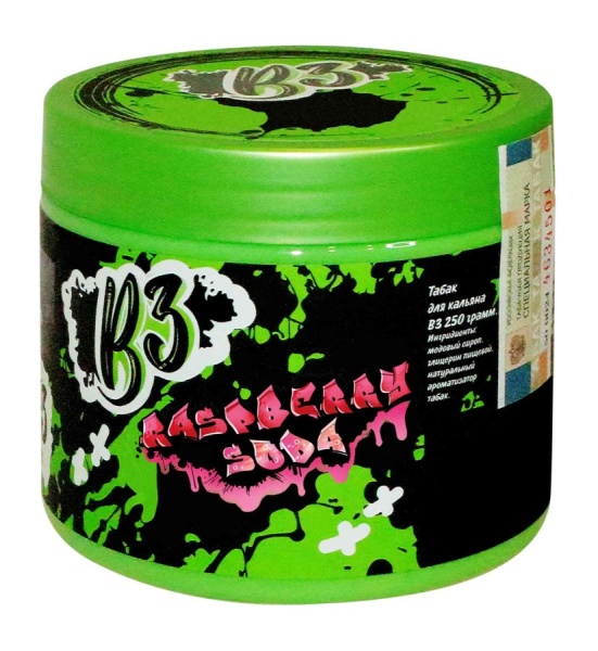B3 Raspberry soda (Малиновая газировка), 250 гр