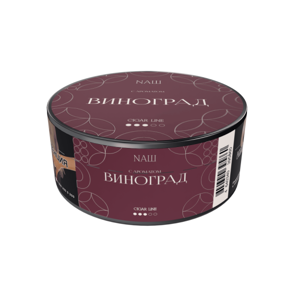 NАШ CIGAR - Виноград, 30 гр