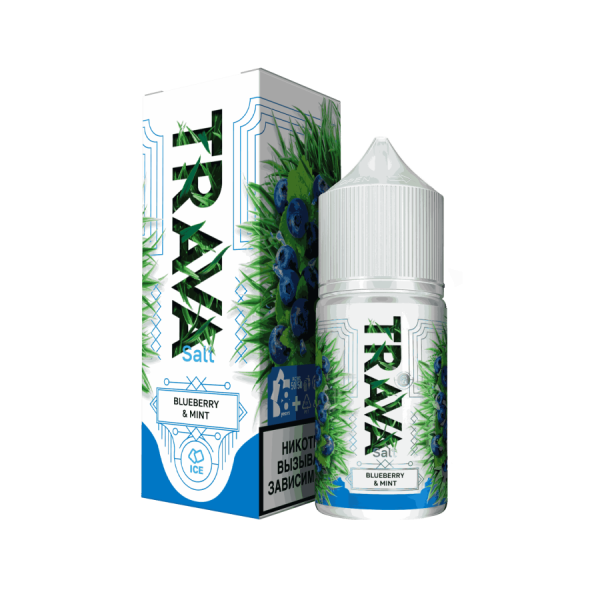 Trava Salt 30мл, Синие Ягоды-Мята-Лёд (Blueberry Mint)