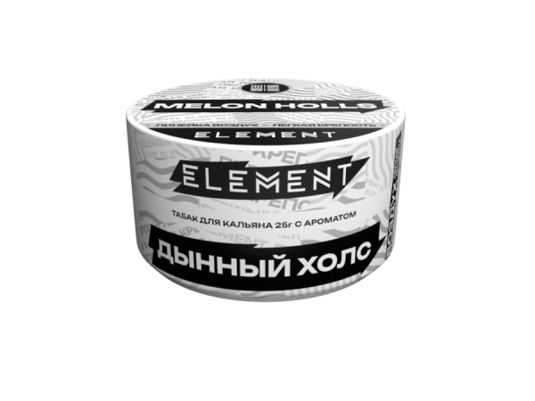 Element Воздух Дынный холс (Melon Holls) Б, 25 гр