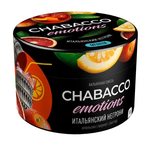 Chabacco Mix Virgin negroni (Итальянский негрони), 50 гр