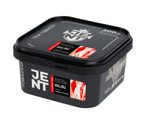 Jent Classic Line с ароматом Конфеты "Малибу" (Malibu), 200 гр