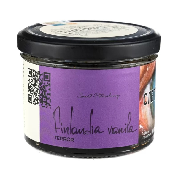Табак для кальяна "Trofimoff"s" terror Finlandia Vanila (Ванильная водка с холодком), 125гр
