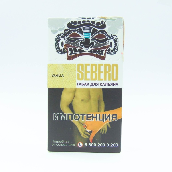 Sebero с ароматом Ваниль (Vanilla), 20 гр