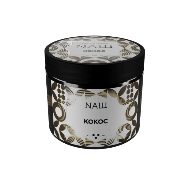 NAШ Кокос, 200 гр