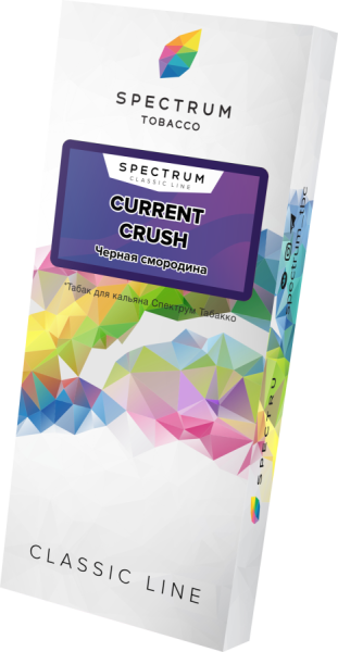 Spectrum Classic Line Current Crush (Черная Смородина), 100 гр