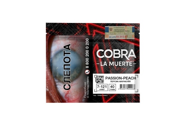 Cobra La Muerte Passion Peach 40 гр