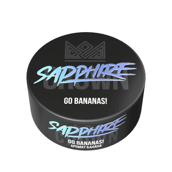 Sapphire Crown с ароматом Go Bananas! (Банан), 100 гр