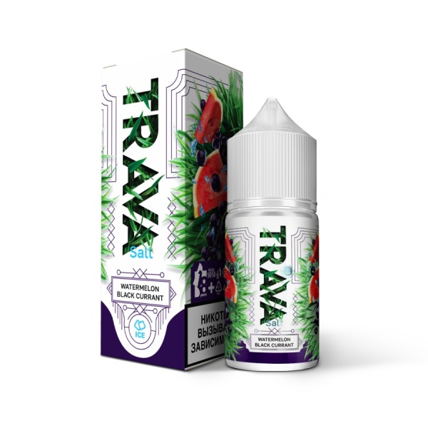 Trava Salt 30мл, Арбуз-Чёрная смородина-Лёд (Watermelon Black Currant)